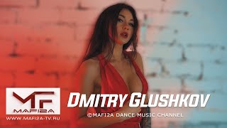 Dmitry Glushkov - Give you roses ➧Video edited by ©MAFI2A MUSIC