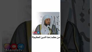 من يدخل في الإسلام ومن يدخل في النصرانية || الشيخ د محمد العريفي ||