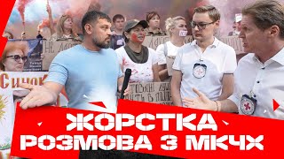 ЧЕРВОНИЙ ХРЕСТ, СТАЛО СОРОМНО? Золкін ЗРОБИВ ГУЧНУ ЗАЯВУ 🛑 НАЖИВО З АКЦІЇ НА ПІДТРИМКУ НАШИХ