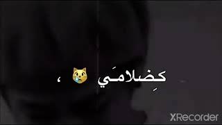 ستورياتbts #/ستوريات حزينة