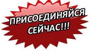 Супер возможности!!!