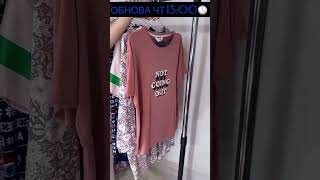 ДЕ ЗАМОВИТИ ГАРНІ ПІЖАМИ😍?? ДУЖЕ НИЗЬКІ ЦІНИ НА СУКНІ👗,СОРОЧКИ💕ФУТБОЛКИ💐КВІТНЕВІ ЗНИЖКИ🎁JU__FREEDOM