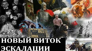 В. Павленко: Бог хранит Россию от тех, с кем незачем и не о чем договариваться