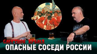 Смута: польское влияние, турецкая угроза и шведские интересы | Смутное время №2