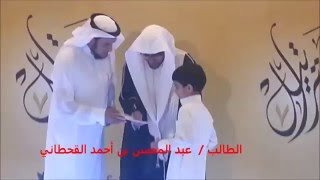 الشيخ المغامسي وحلقات العقارية 1437