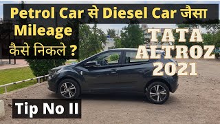 Tata Altroz Mileage Increasing Tip No 2 💢💥 ये समझाना जरुरी है 💢💥