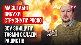 Дрони рознесли заводи у Тульській і Тамбовській областях РФ. Палає велика ТЕЦ | Михайло Жирохов