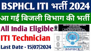 BSPHCL Recruitment 2024 online form शुरू 15 June से,BSPHCL Online Form Apply 2024 🔥 BSPHCL Form 2024