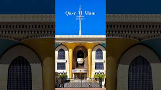 The Unique Qasr Al Alam Royal Palace Muscat, Oman 🇴🇲