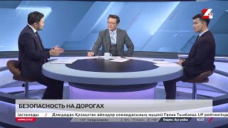 Безопасность на дорогах. Дневная смена | 19.09.2024