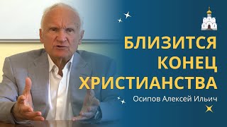 ХРИСТИАНСТВО в преддверии КОНЦА ВРЕМЁН. Встреча с духовенством :: профессор Осипов А.И.