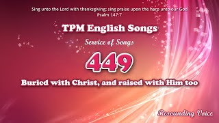 Buried With Christ, And Raised With Him Too | TPM English Song 449