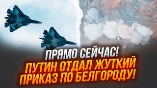 ⚡️9 МИНУТ НАЗАД! УДАР прямо ПО ЦЕНТРУ БЕЛГОРОДА! Началась ДАВКА! Люди бегут! В городе СИРЕНА!