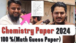 Chemistry Guess Paper 100% 2024 II Physics Guess paper 2024 II Math Guess paper 2024 II #rmttv