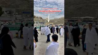 The birthplace of the Prophet Muhammad | Makkah Al Mukarramah Library | Malayalam