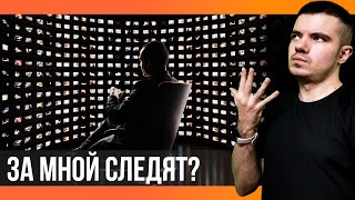 Что знает провайдер о своих клиентах и видит ли историю браузера?