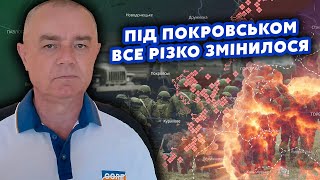 ⚡️СВІТАН: Це щось! Наші ВІДБИЛИ НАВАЛУ на Покровськ. Там ЖОРСТКІ ВТРАТИ. Є загроза НОВОГО ОТОЧЕННЯ?