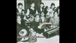 Agha Bashir Qawwal : Bula Liya Mujhe Dar Par Karam Ka Kya Kehna : Old Islamic Qawwali