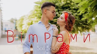 Sofí Sowá - Вітрами | ПРЕМ'ЄРА 2024 | official music video