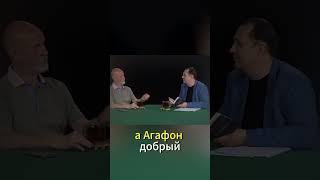 Онегин-Агафон и приколы Пушкина #онегин #егоряковлев #история