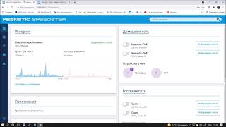 Настройка Wireguard VPN на маршрутизаторах Keenetic