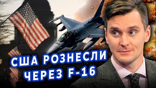 🚀КОРЕЙБА видав ЖОРСТКУ правду про АВАРІЮ F-16: США тут ВИННІ. Є ще ОДНА ГОЛОВНА ТРАГЕДІЯ