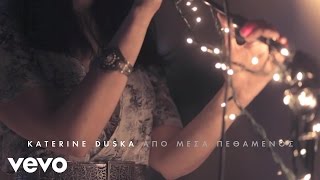 Katerine Duska - Apo Mesa Pethamenos