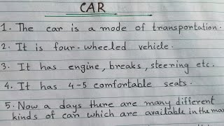 10 lines Essay on Car || Car Essay in English || Few Easy lines about Car