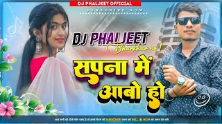 SAPNA DHEKAL TORE SUTAL HALI HAMAR JORE GE ASHISH YADAV NEW SONG [ FULL HARD BASS MIX ] DJ PHALJEET