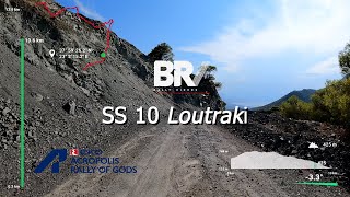 Acropolis Rally stages 2024 - LOUTRAKI