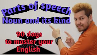 Parts of Speech,,,(1), NOUN and its KIND,, ,, 90 Days#Master your English