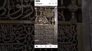 الصلواۃ والسلام علیک یارسول اللہ وعلی آلک واصحابک یاحبیب اللہ