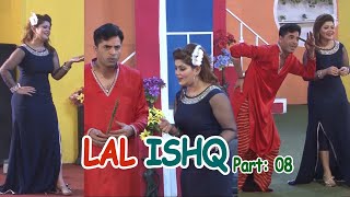 Lal Ishq Funny Stage Drama Clip 2020 | Tabeer Baral & Saqi Khan Best Comedy