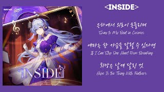 [붕괴 스타레일 OST] 로빈 - INSIDE (Full Album)