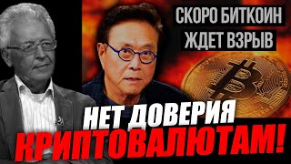 Криптовалюта это свобода для человека!  Валентин Катасонов.