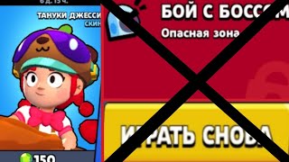 МАЙСКОЕ ОБНОВЛЕНИЕ УЖЕ ВЫШЛО! СКИН ТАНУКИ ДЖЕССИ, ИСПРАВЛЕНИЕ БАГОВ! | BRAWL STARS