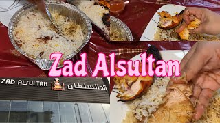 Zad Alsultan || Alkhobar ||Khobar ||Dammam || Arabic Food ||Malayalam ||