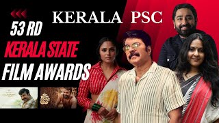 53ആം കേരള സംസ്ഥാന ചലച്ചിത്ര പുരസ്‌കാരങ്ങൾ PSC | 53 rd Kerala State Film Awards 2023 Kerala PSC |