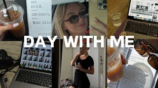 VLOG: день з мого життя|робота|розпаковка