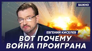 Киселев: За что Дурову дадут 20 лет