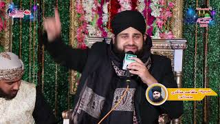 Koi tu ha jo Nizam e hasti chala raha ha Wohi Khuda ha (First Time) By Ahmad Raza Qadri