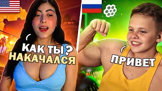 Малыш КАЧОК  УДИВЛЯЕТ ИНОСТРАНЦЕВ В ЧАТ РУЛЕТКЕ!!!  3 ЧАСТЬ |  + ГОЛОС ДЕМОНА