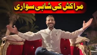 Marrakesh Famous Ride | Tahir Khan Vlogs |