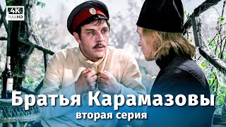 Братья Карамазовы, 2 серия (4К, драма, реж. Иван Пырьев, 1968 г.)