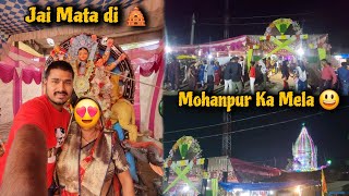 Mohanpur Ka Mela 😃 / Dashara Ka Mela 2024 / Mohnapur Dashara Ka Mela @sachingoyalvlog