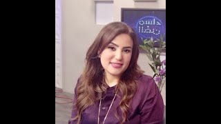 الفنانه ايمان يوسف الفنانه نهال فهمى فى ضيافه منى ابو الغيط فى برنامج مساء الفن