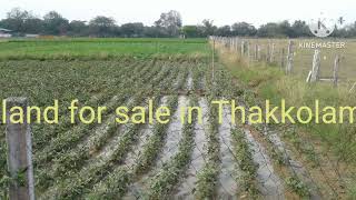 #landforsaleinchennai #agriculturalland #farmlandforsaleinchennai #lowbudget  cont 8072660564