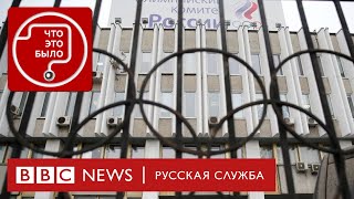 Пустят ли россиян и белорусов на Олимпиаду? | Подкаст «Что это было?» | Война