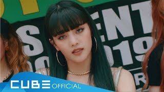 (여자)아이들((G)I-DLE) - 'Uh-Oh' Official Music Vid