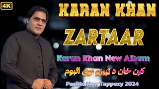 Karan Khan | Zartaar Tapaezy | Zartaar Album | Karan Khan Pashto New Songs کرن خان | زرتارټپئیزې